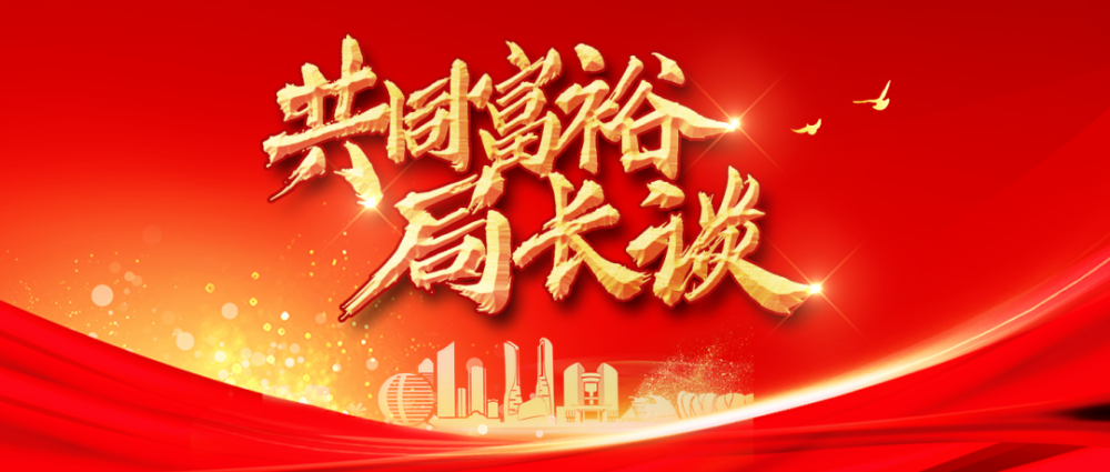 杭州市交通运输局党组书记局长郑翰献构建人民满意交通杭州样板努力做