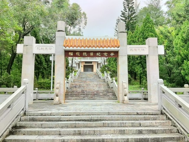 东莞市榴花文化旅游区榴花公园