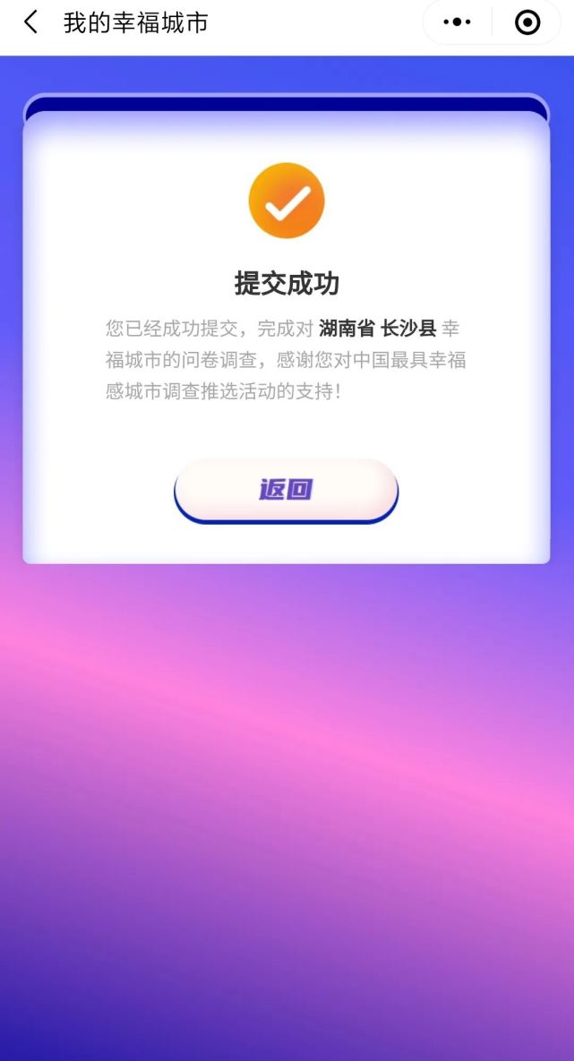 微信投票正规不_微信投票骗局知乎_投票微信怎么收费