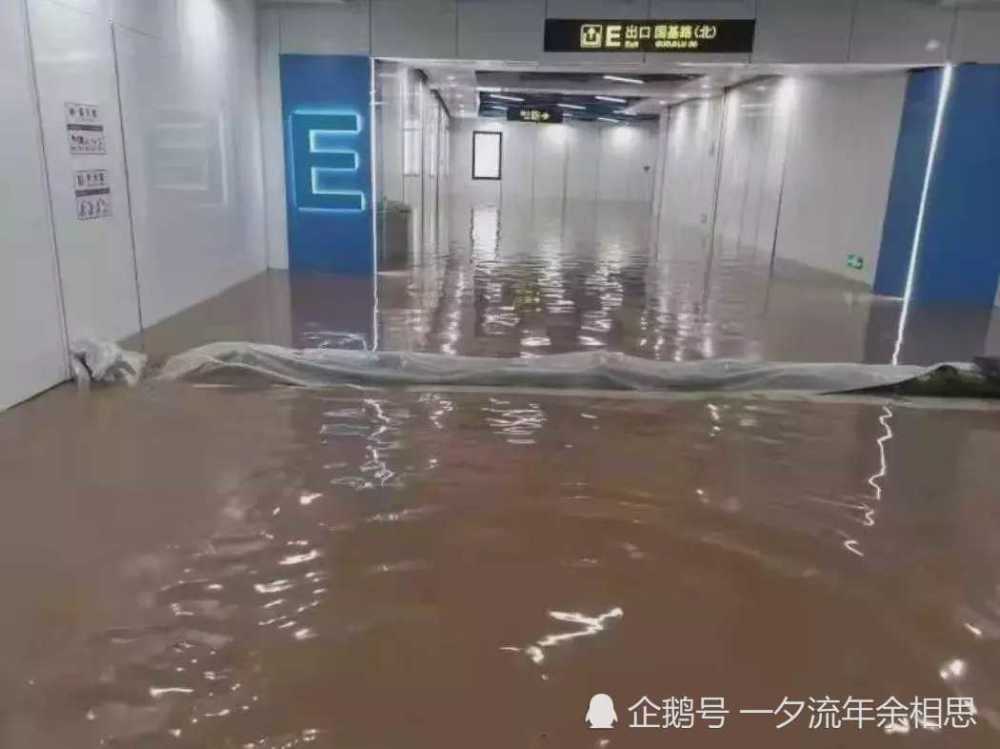 结果地铁突然就被洪水灌满很多人乘地铁回家5点正是下班高峰漫水桥