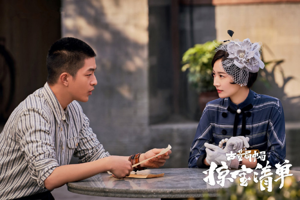 古董局中局3首播立规矩立人物屈楚萧陈钰琪遇到好故事