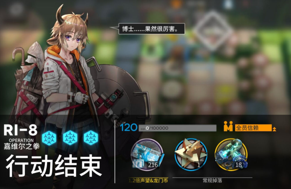 明日方舟密林悍将归来复刻最佳掉落关卡详解无脑刷刺球不亏