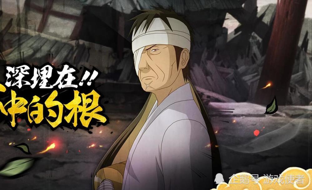 火影忍者手游:小七送出10个限定a忍,选照美冥是暗部,选团藏是超影?