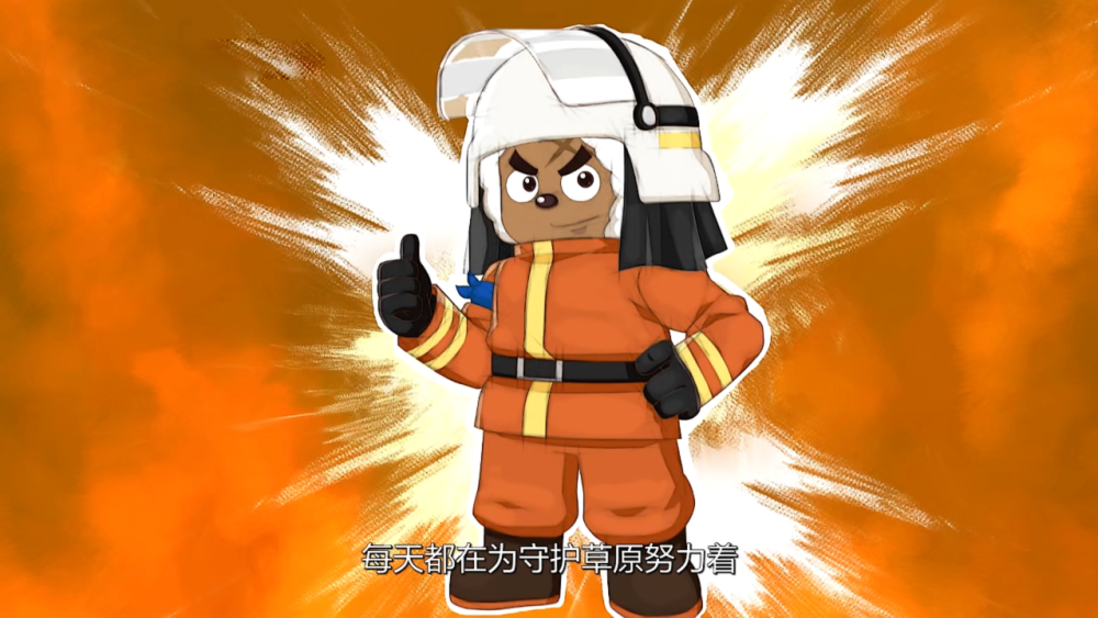 沸羊羊—成了消防员沸羊羊给大家的印象都是比较冲动鲁莽的,做事不