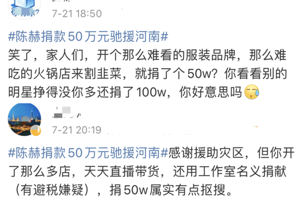 别让做好事的人寒了心，程潇与吴京挨骂背后，是无底线的道德绑架