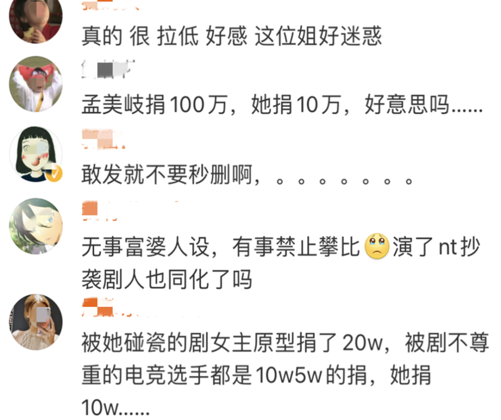 别让做好事的人寒了心，程潇与吴京挨骂背后，是无底线的道德绑架