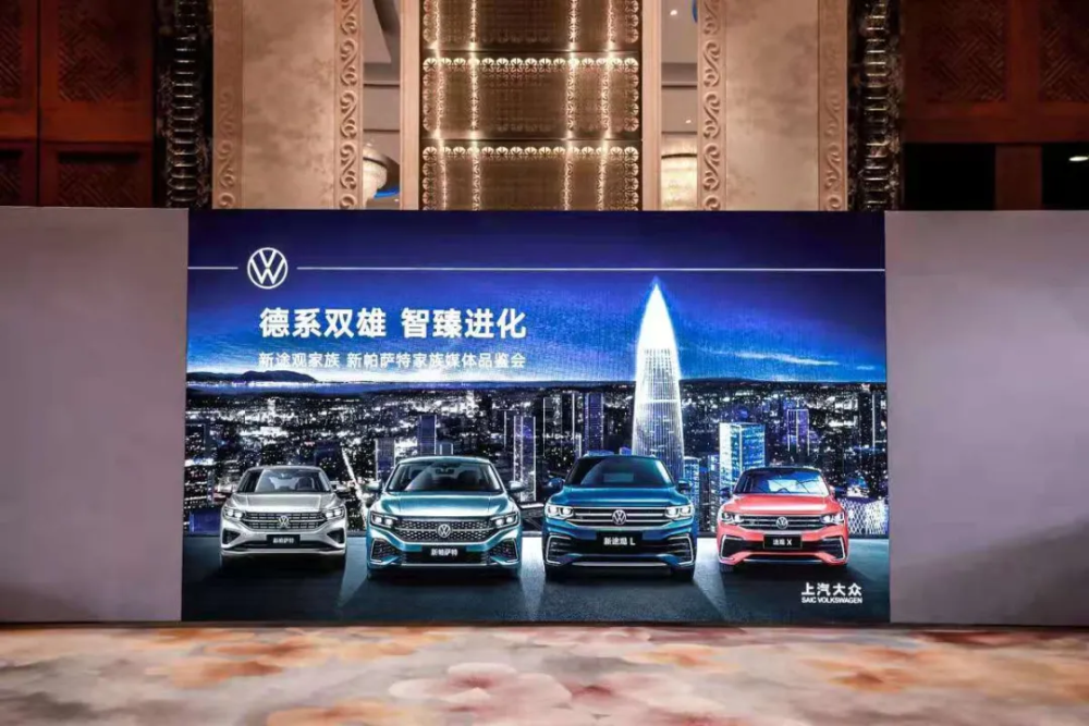 德系双雄再进化，上汽大众的任务是守住赛道