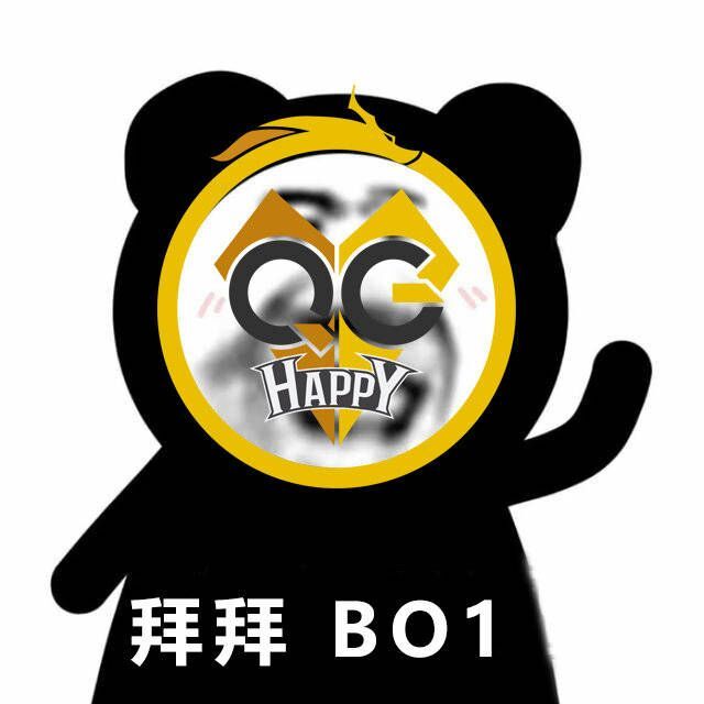 qghappy战胜we晋级!下场比赛估计输了,对手是hero,想赢很难