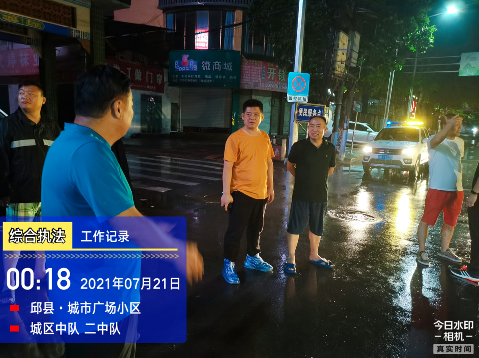 筑牢防线严阵以待邱县各级各部门全力做好防汛工作