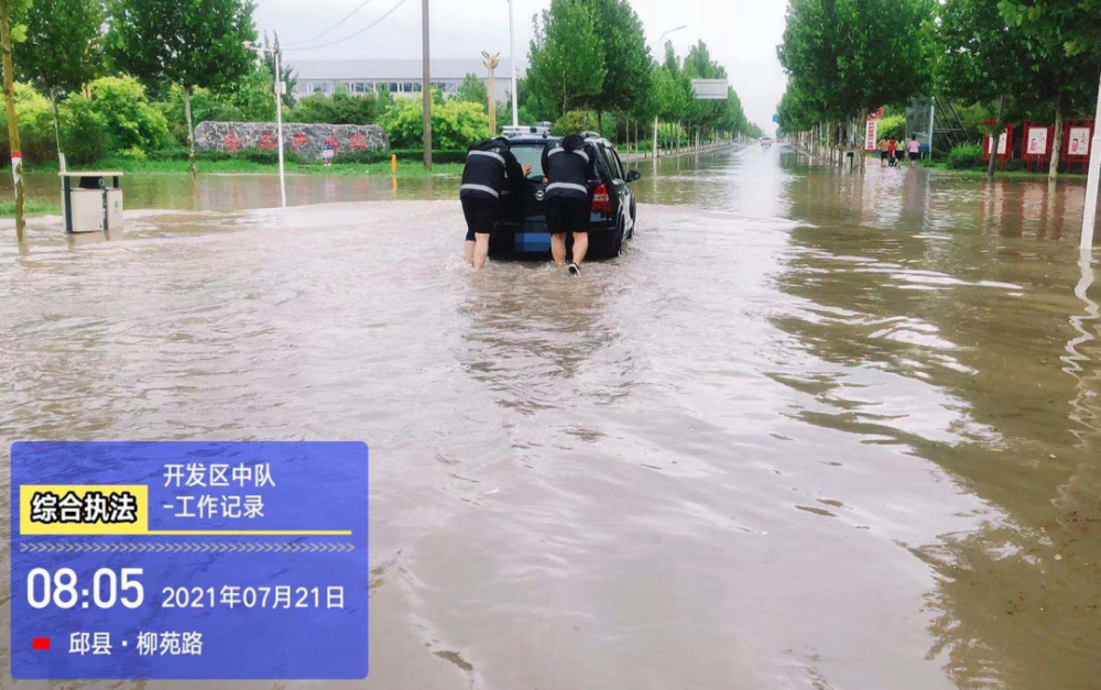 筑牢防线严阵以待邱县各级各部门全力做好防汛工作