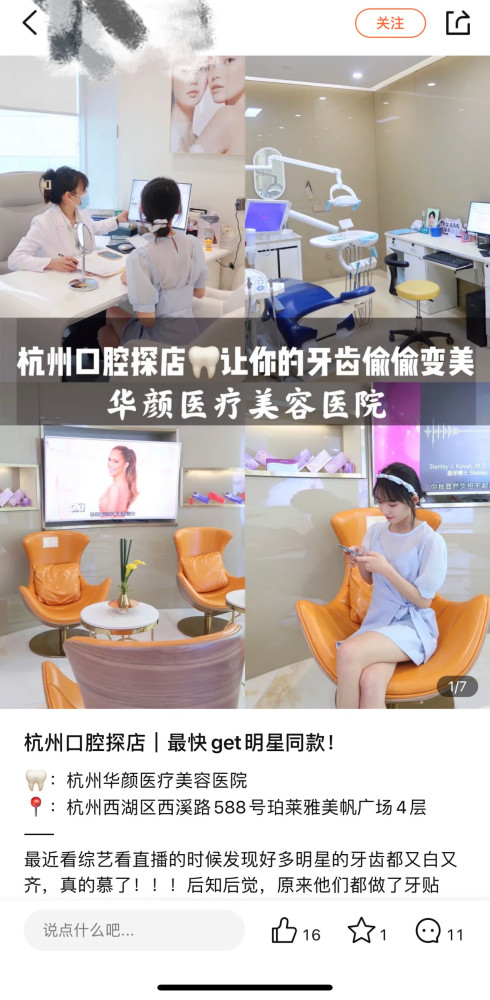 抽脂医院排行_网红抽脂去世涉事医院暂停接诊