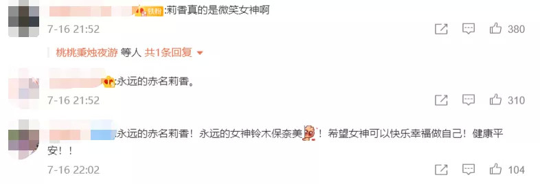 童年女神官宣離婚 網友集體祝福 她真有那麼完美 中國熱點 童年女神官宣離婚 網友集體祝福 她真有那麼完美 中國熱點