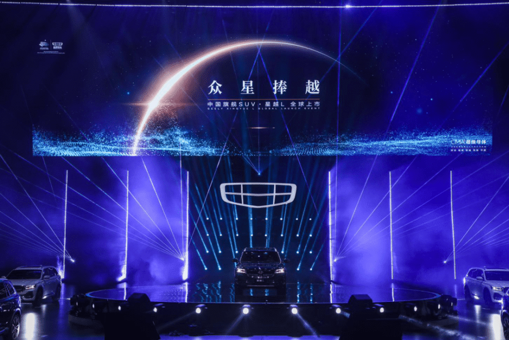 因快乐而伟大 因星越L而划时代