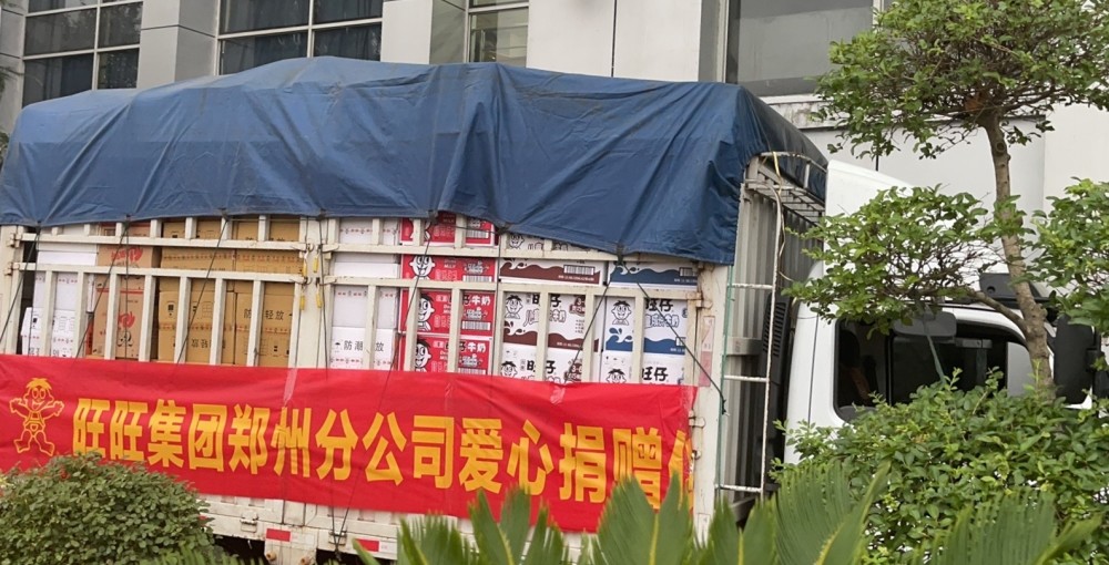 旺旺集团郑州分公司向受灾地区捐赠的物资(旺旺集团供图)