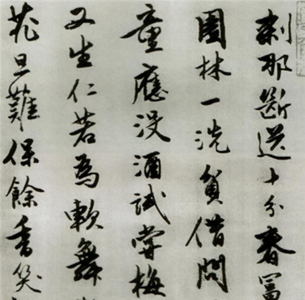 唐伯虎书法真迹现身美国,世上唯一一件,学者:太珍贵,没法估价