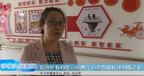 冯玉琴:不是亲闺女 胜似亲闺女