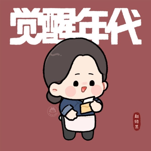 觉醒年代剧中人物头像,壁纸,中国人骨子里的温良