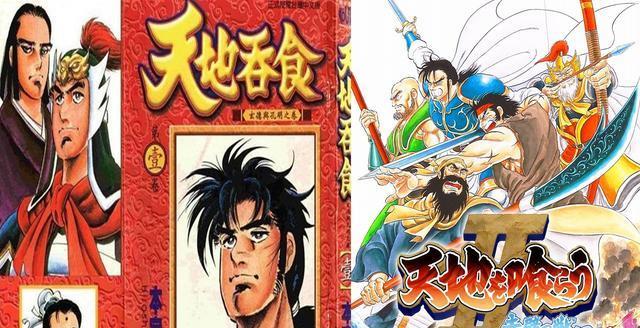 吞食天地3,游戏名字这波热度蹭得可以,实际上是挂羊头卖狗肉.