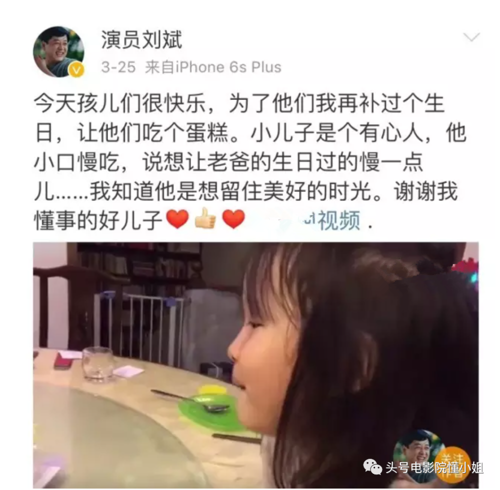 60岁老戏骨归来，曾和陈道明飙戏！三次婚姻不顺，前妻改嫁李幼斌