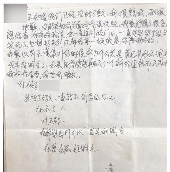 安徽高二女孩跳楼身亡,留有5封遗书,姐姐说:跳楼前哭泣50分钟_腾讯