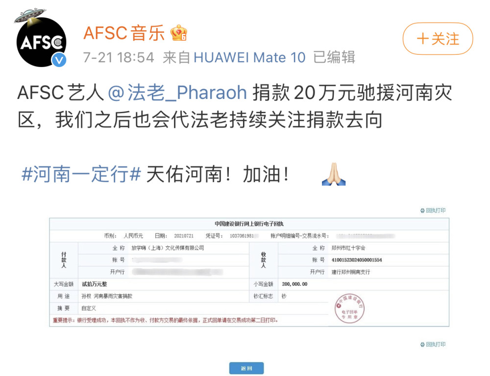聊聊篮子排行榜歌词_为歌而赞两大败笔:漠河舞厅歌词被删减,播出平台这一次拖了后腿