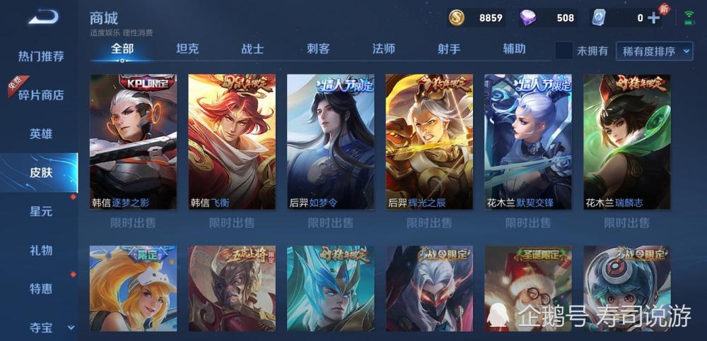 手感最強的限定皮膚 曾經8點券沒人要 絕版後卻堪比倪克斯神諭 817遊戲攻略app