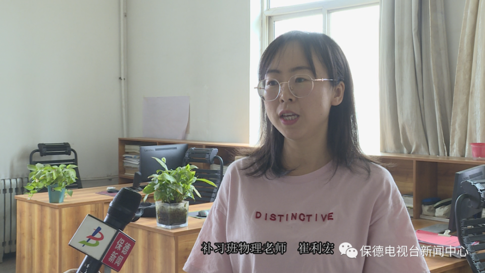 我是保德中学的一名物理老师,也是一线工作了17年的班主任,高考成绩