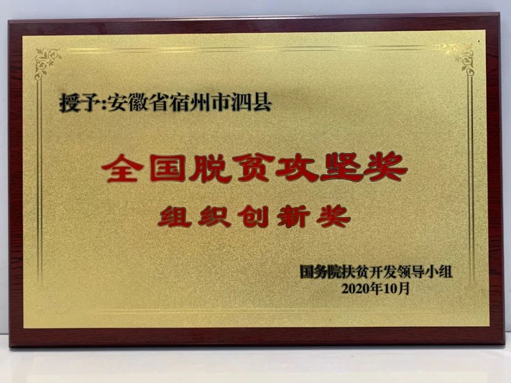 泗县人口2021总人数_宿州有一县城,总人口125万,县名与一观赏石有关