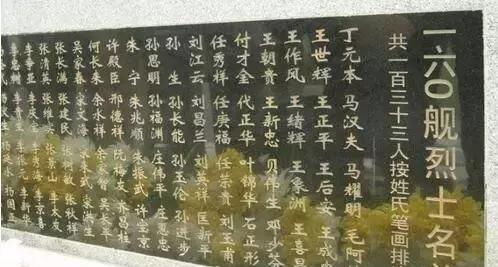 事后,舰长政委都受到了严厉的处分,而副舰长马育飞则得到了提拔,成为