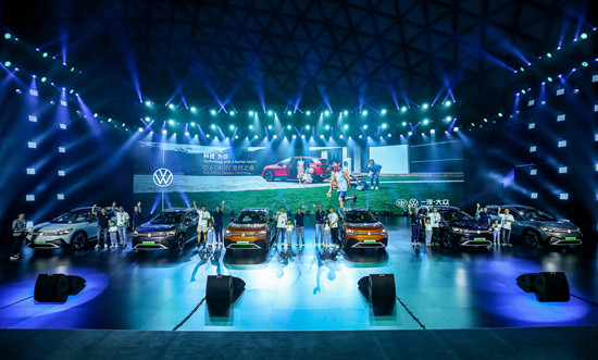 一汽-大众电动化转型加速跑