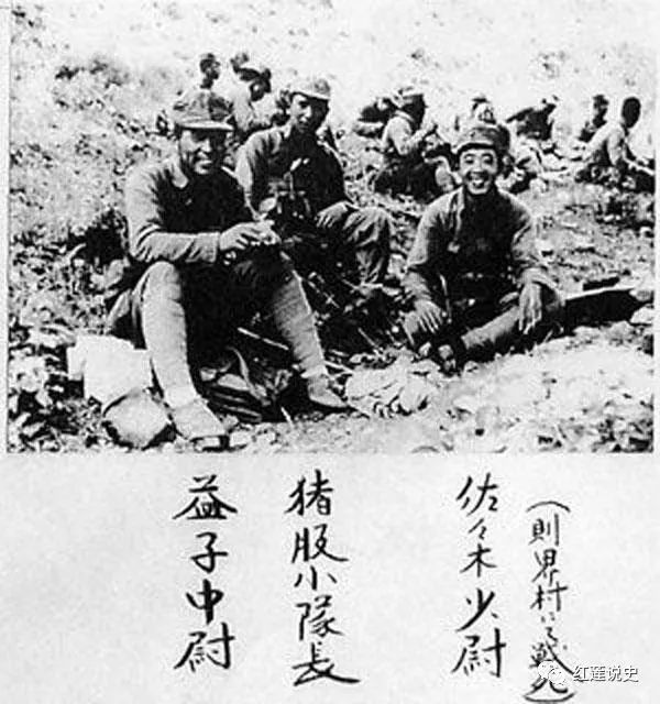 杀害左权的元凶益子重雄虽然活到了战后但始终不曾忏悔