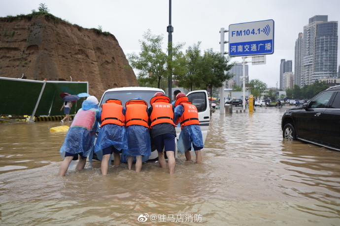 河南暴雨消防急救援_腾讯新闻