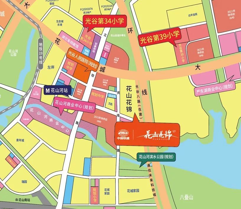 瞰湖高层 低密别墅,片区最高价叫板整个花山?_腾讯新闻