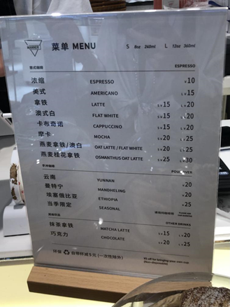 多位manner 用户对《深网》称,"更好的性价比"是他们选择manner的主要