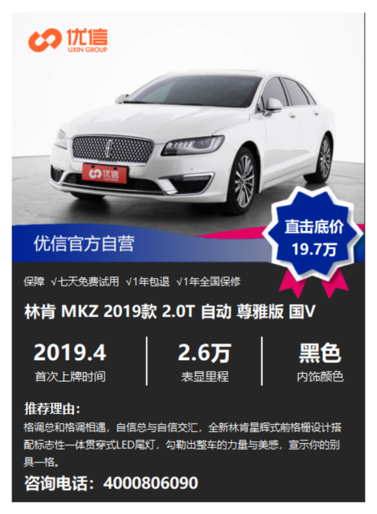 销售案例：保值率差异大，二手车该怎么选？