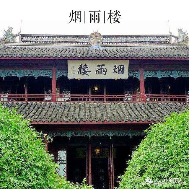 075b-刘师培避难嘉兴考-刘师培研究笔记(75b)