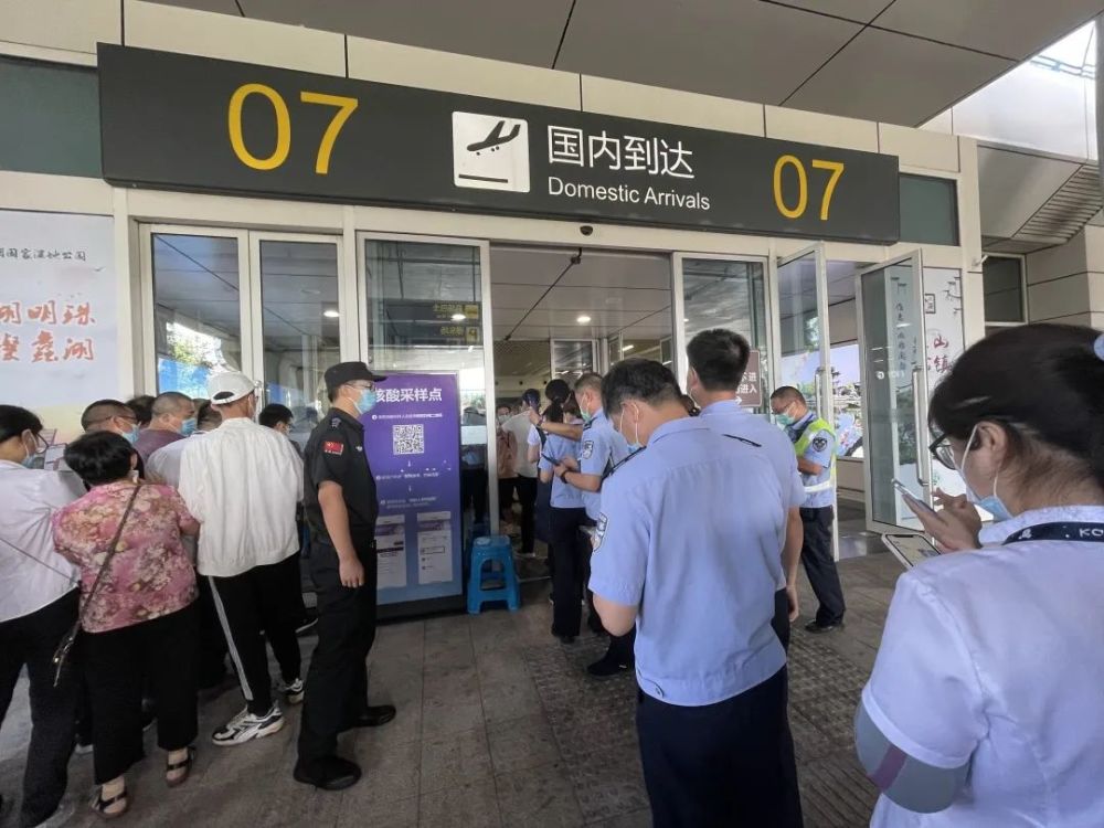 进行核酸检测机场在候机楼国内到达查验站安装并投运自助防疫查验机