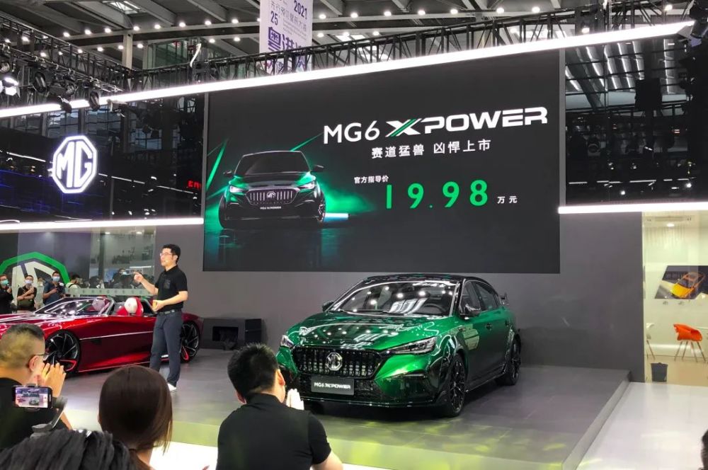 定价19.98万，对标领克03＋，名爵推高性能轿跑