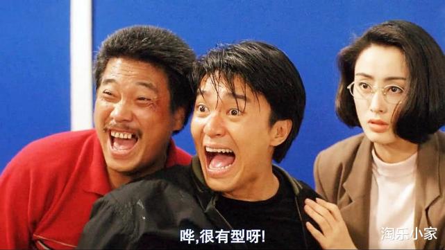 周星驰|赌圣|钱似莺|洪金宝|女侠