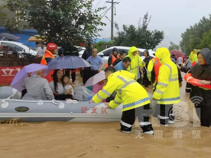 鹤城平安码下载图片