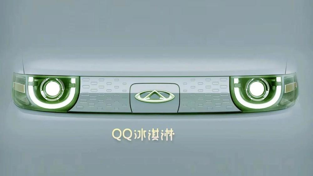 奇瑞QQ冰淇淋实车曝光 三门四座 3万起 酷似宏光MINI
