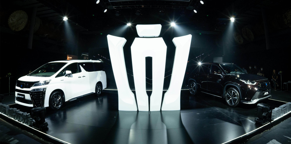 新皇冠，是一汽丰田的“新高度”