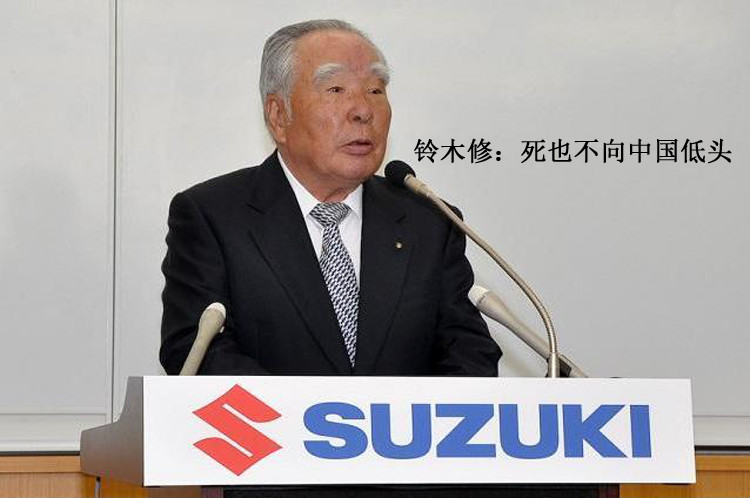 铃木：死也不向中国低头，丰田：为国人造出性能SUV，续航1100KM