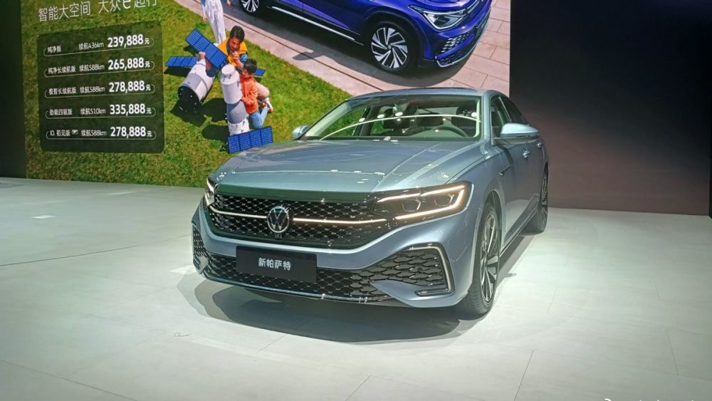 新款帕萨特首次亮相，前脸变化明显，9月前上市