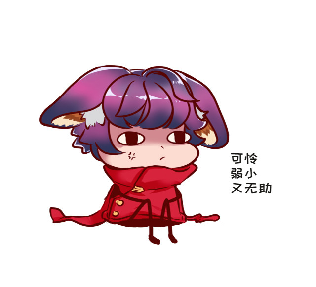 鲁班的表情包巨可爱哦!