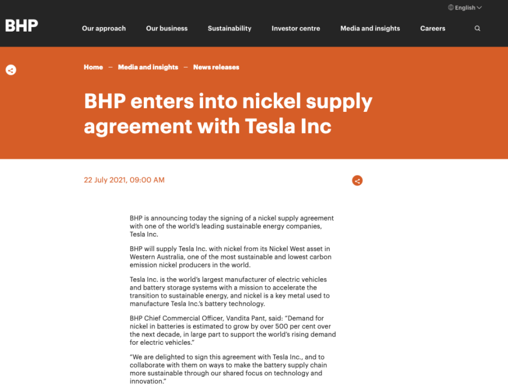 特斯拉与必和必拓签下镍长单 携手降低电池供应链碳排放