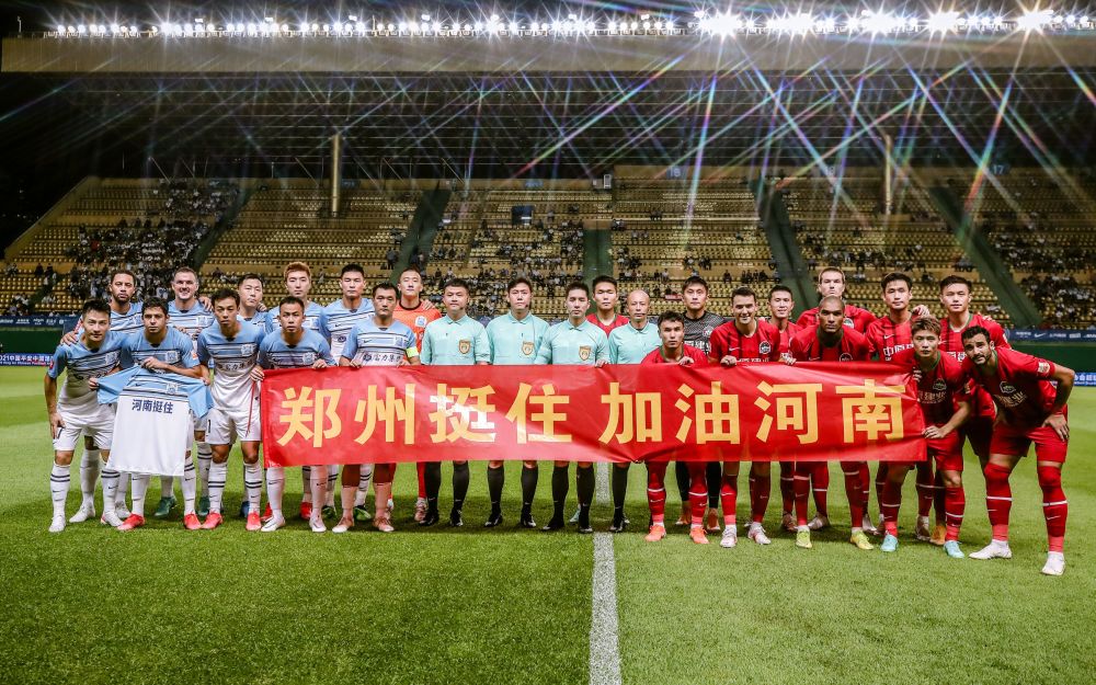 双方球员手持横幅支持河南.图/ic photo