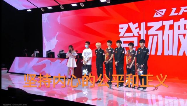 “刘青松第一视角扫把图”火了，梦回S9的巴黎，采访坚持公平正义_腾讯新闻