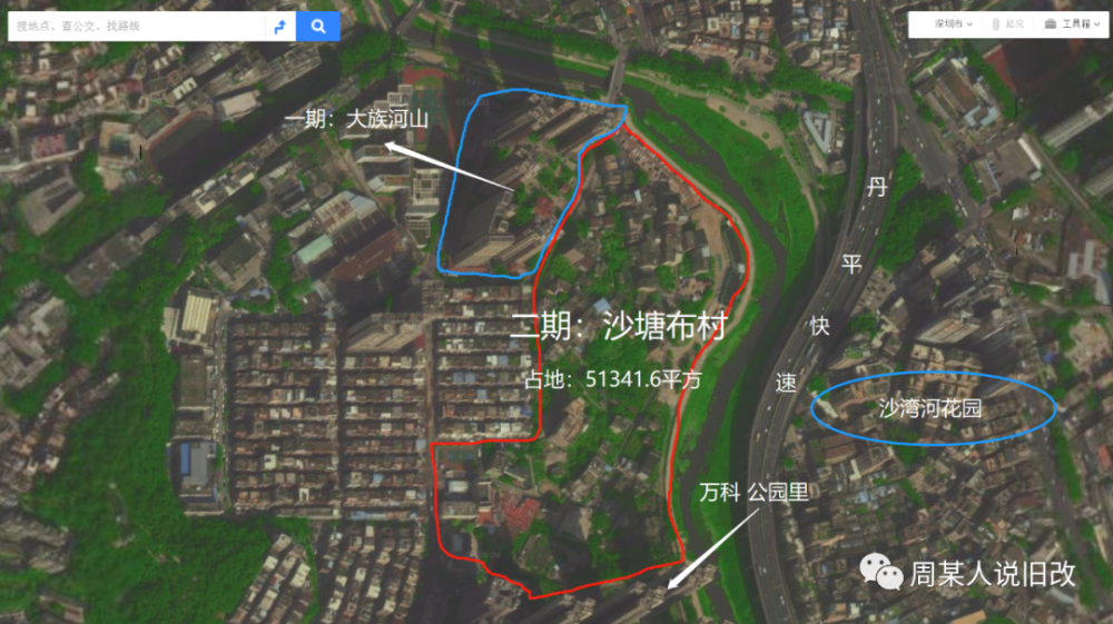 布吉南灣街道沙塘布舊改城市更新大族河山二期項目已立項啟動簽約