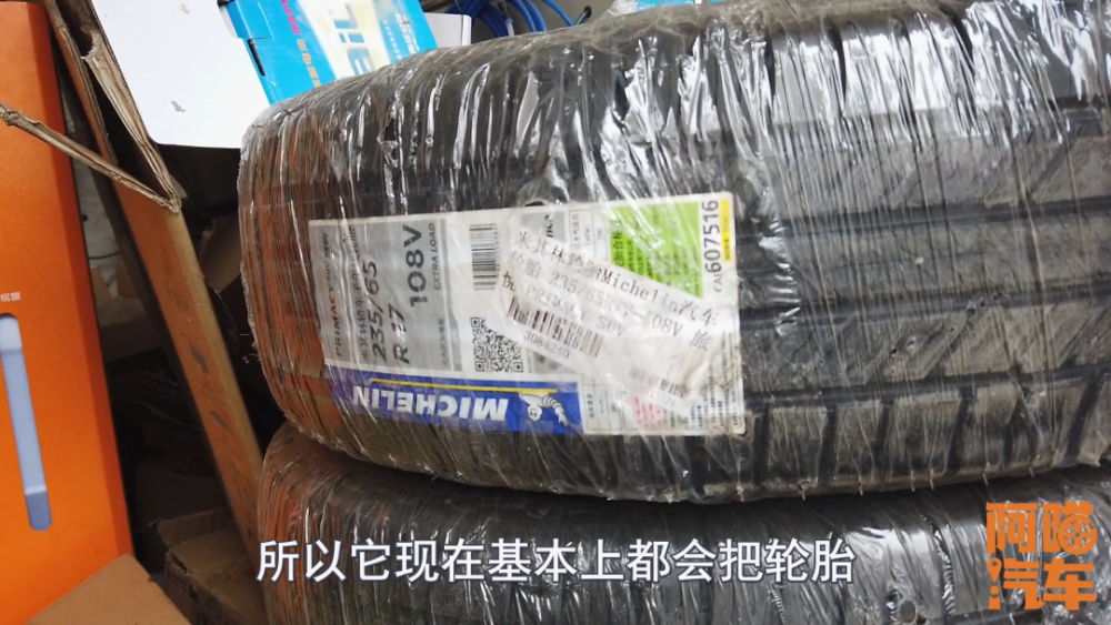 网上买轮胎怎么辨别真假？喵哥教你几招，自己辨别不怕被坑